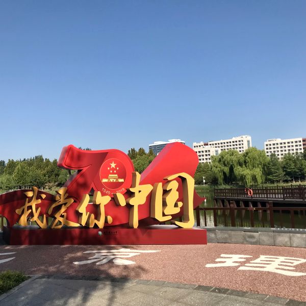 校园风景照3