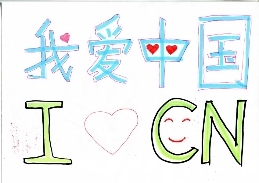 李江龙+三峡大学+遇见中国