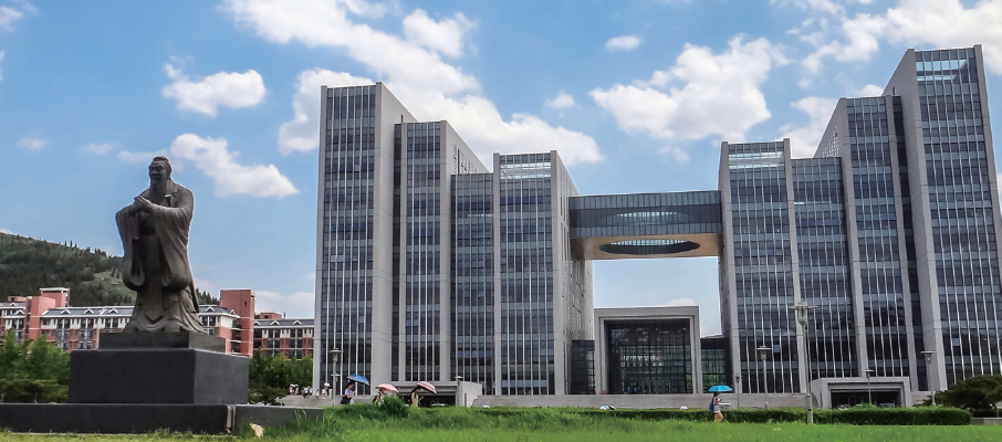 山东师范大学