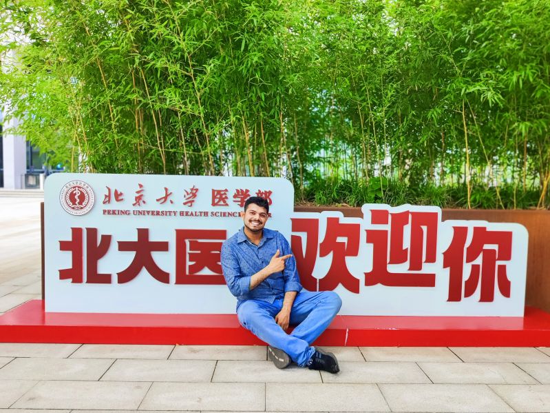 周凯比在北京大学医学部001
