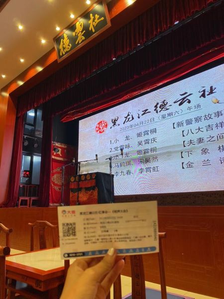 3 德云女孩的小确幸