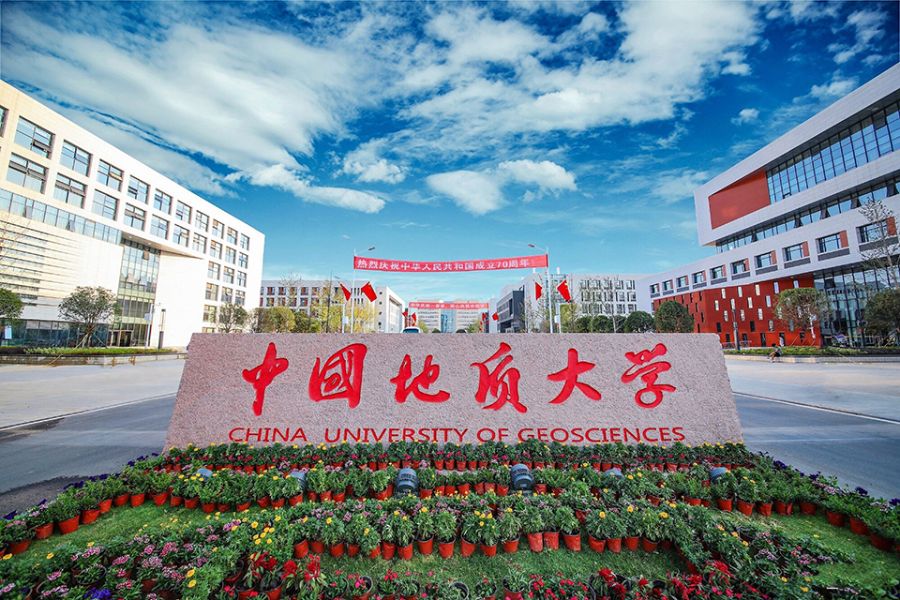 中国地质大学武汉风景