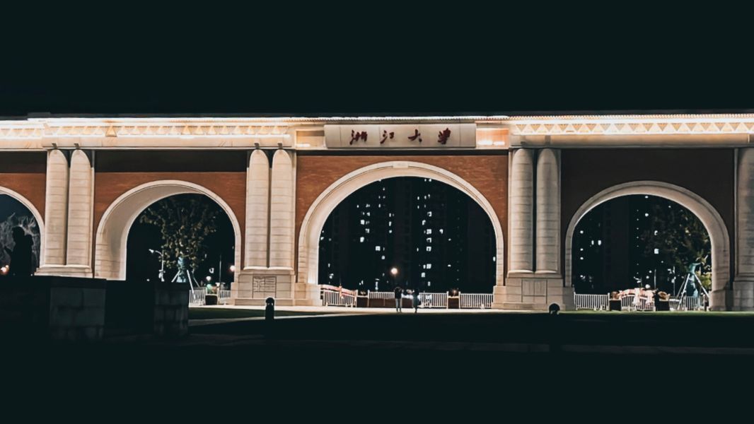 陈伊萱同学拍摄的浙江大学校门